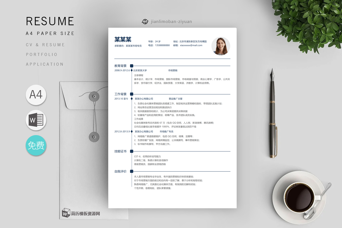 室内设计「优秀6篇」