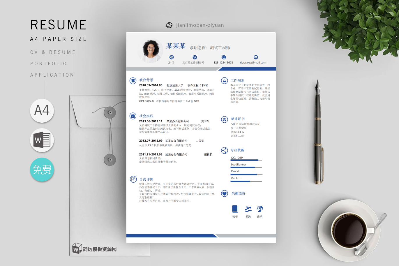 物流专员(精选6篇)