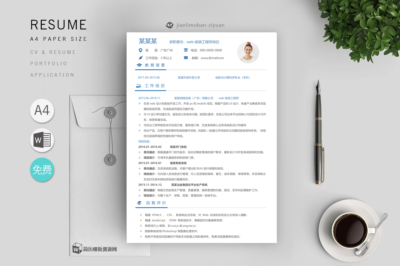 数据分析「精选6篇」