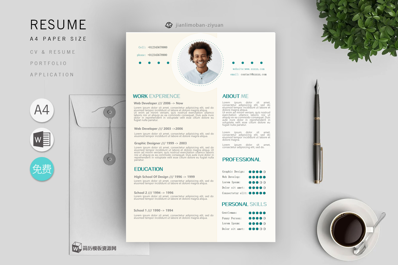 电子商务「精选3篇」