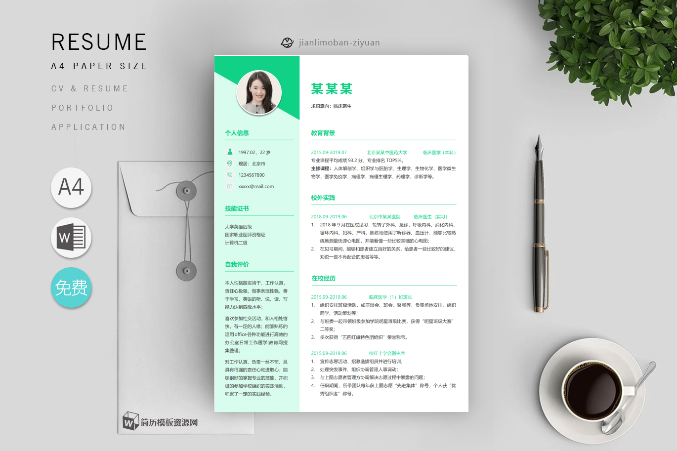 游戏策划实用范文