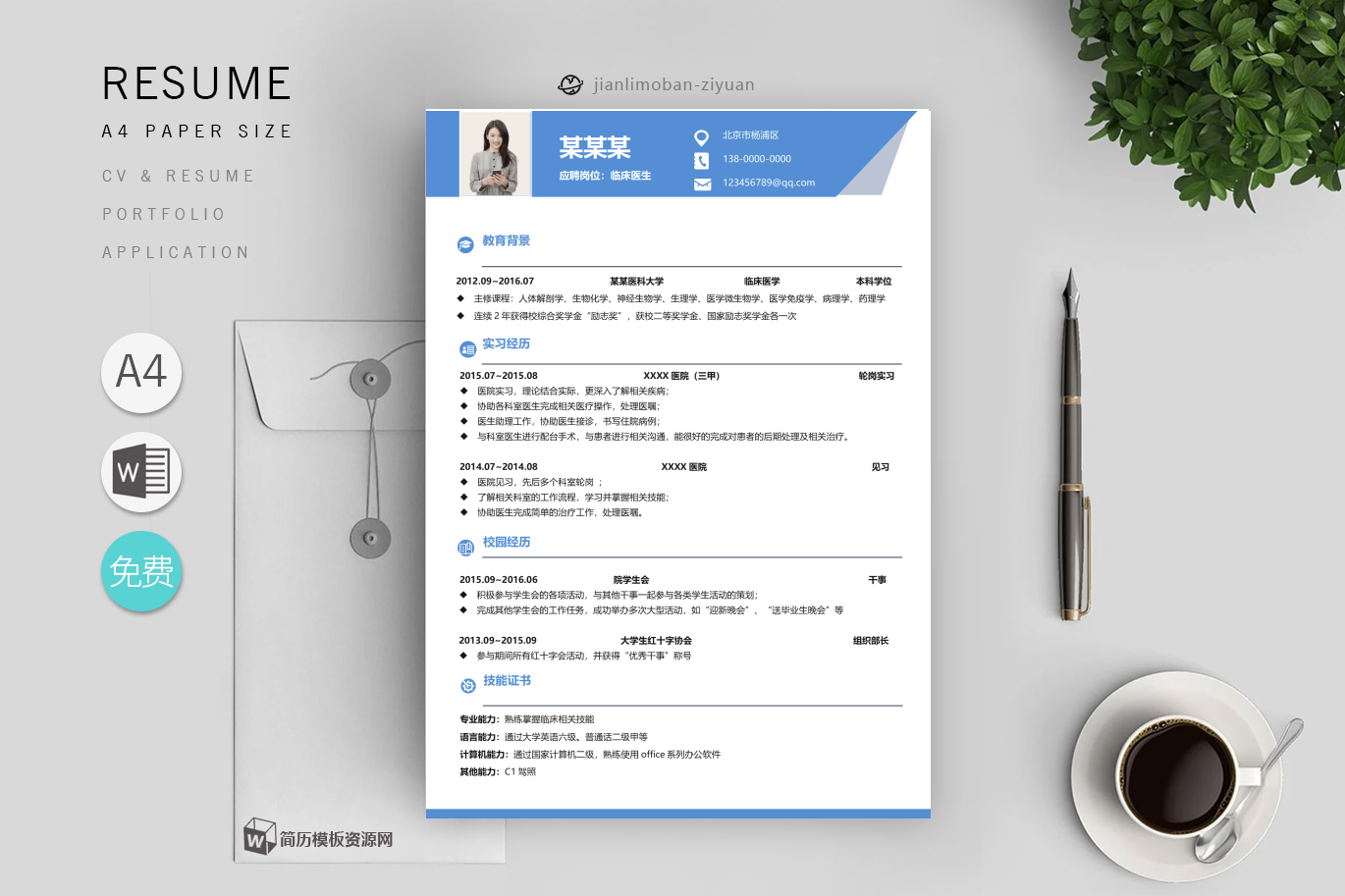 工程管理(精选7篇)