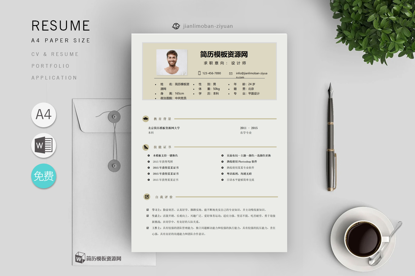 互联网(优秀2篇)