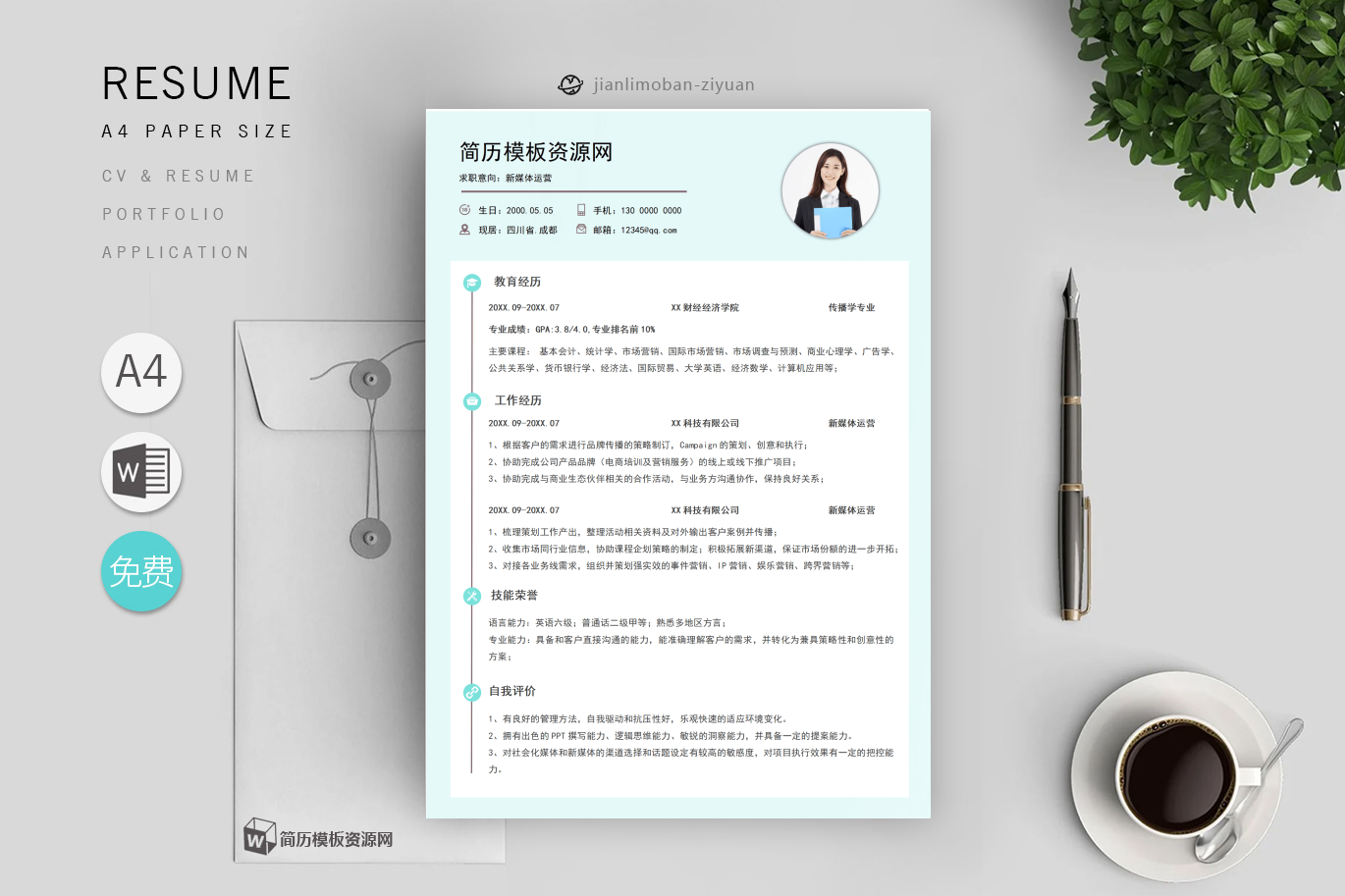 化妆师「精选5篇」