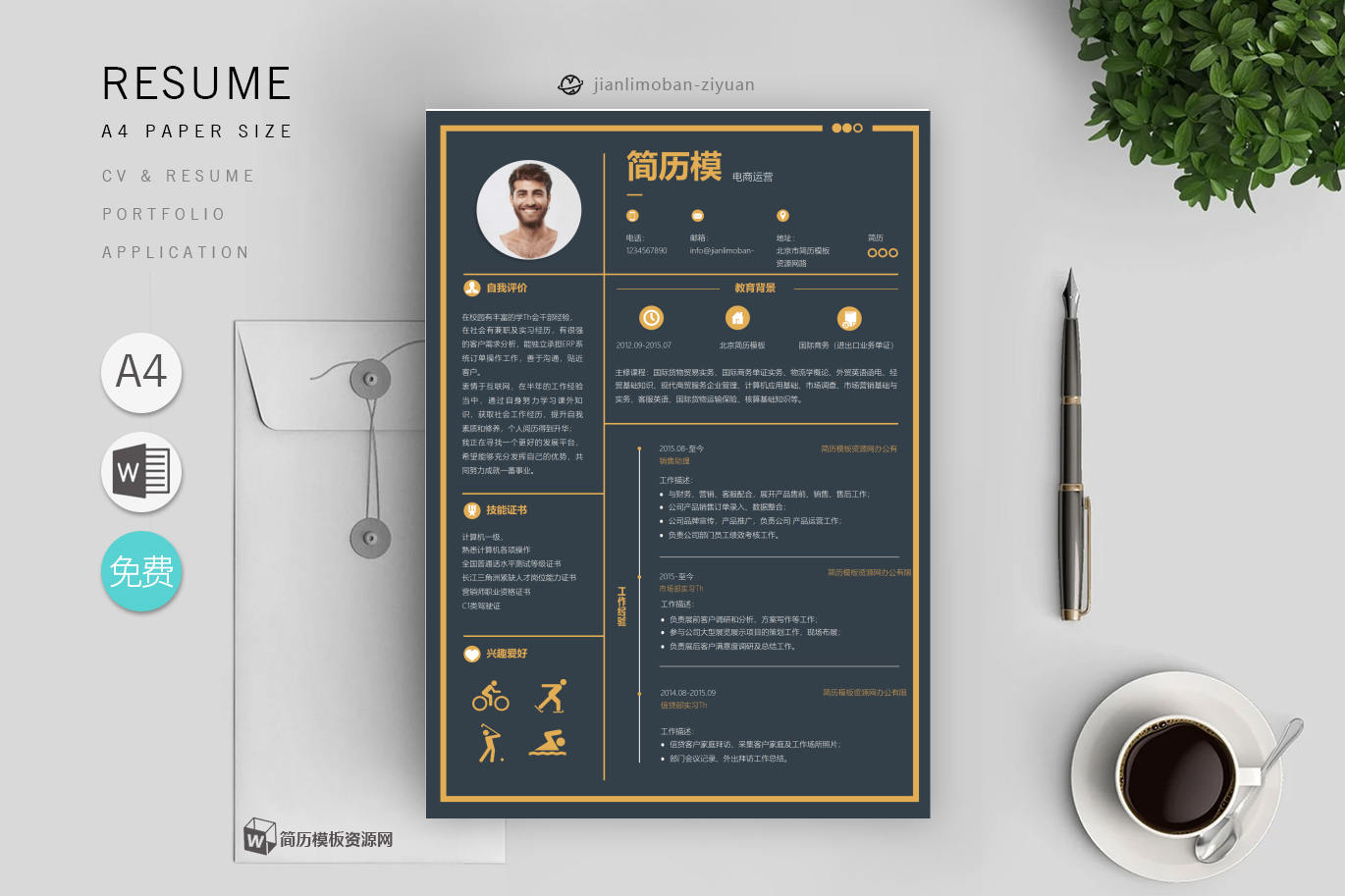 仓库管理员(优秀3篇)