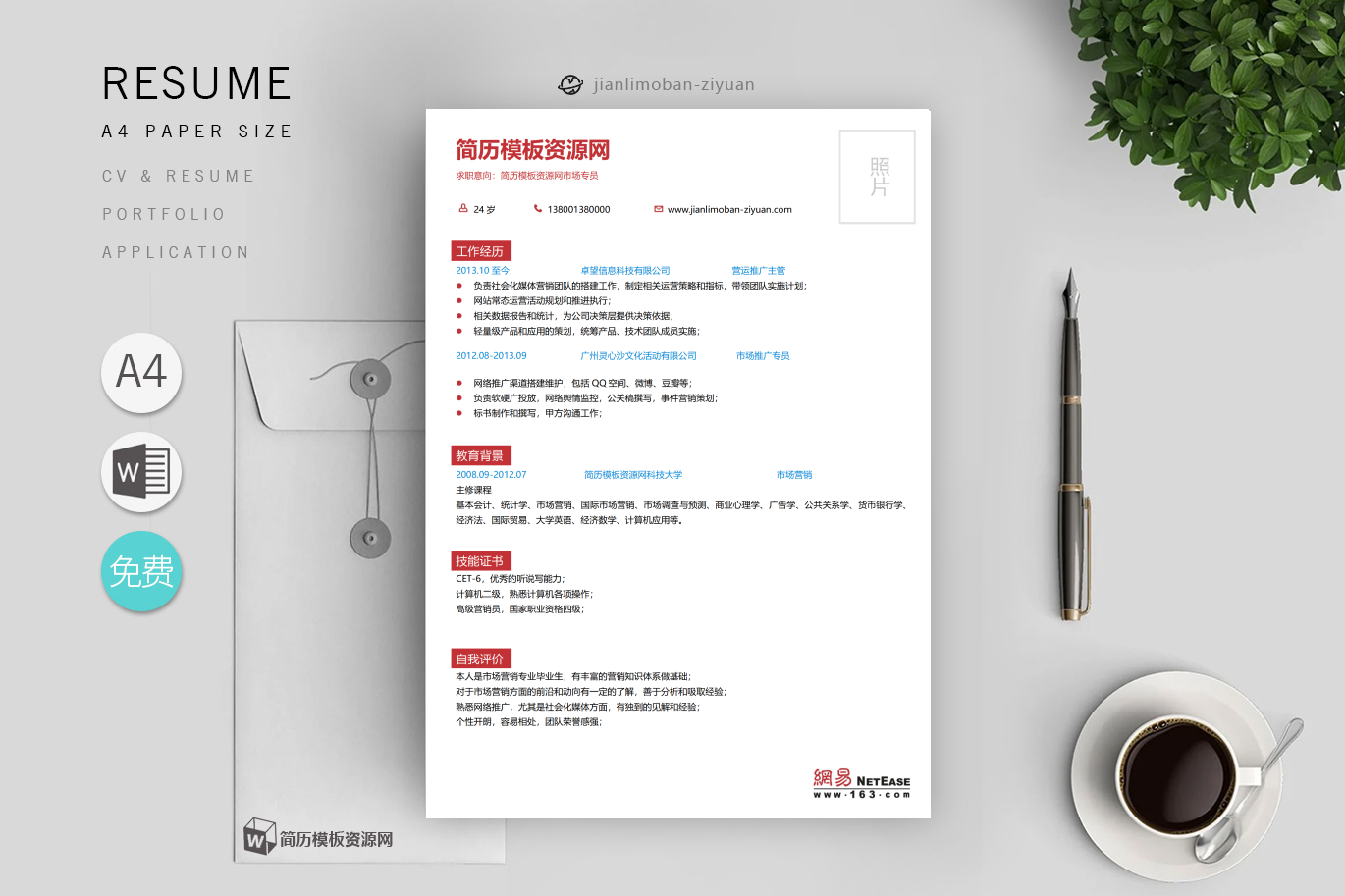 外科医生(精选2篇)