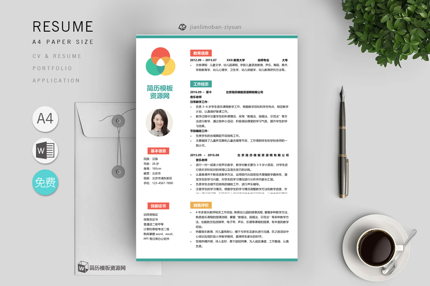 游戏开发工程师高分篇