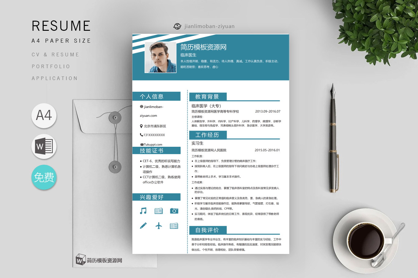 财务岗(优秀6篇)