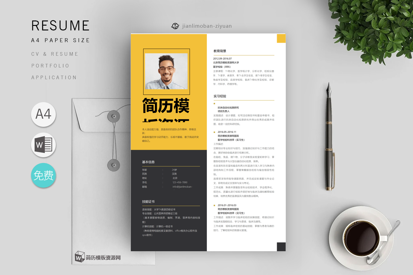 视频编辑「优秀2篇」