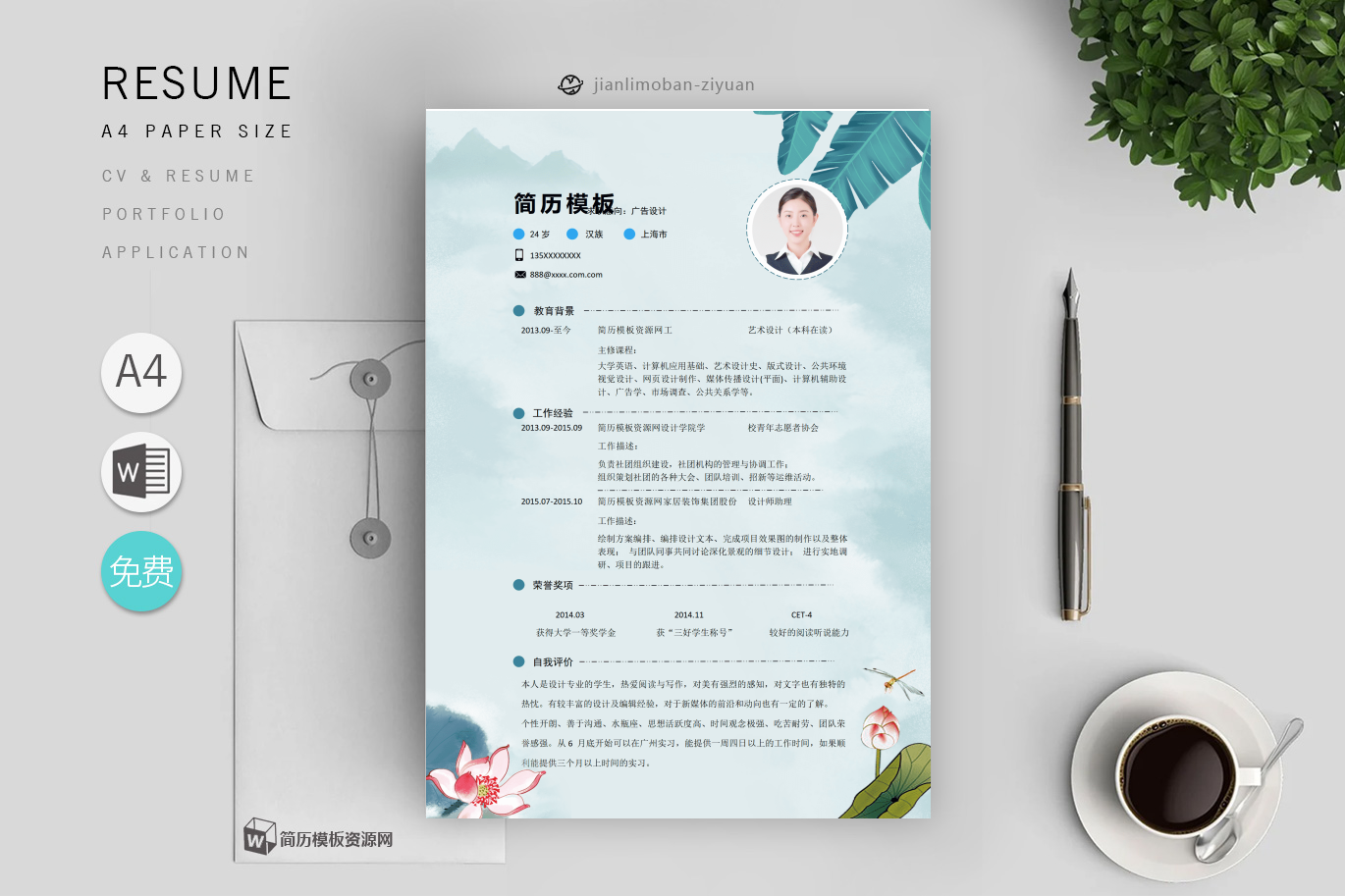 实施顾问「5篇」