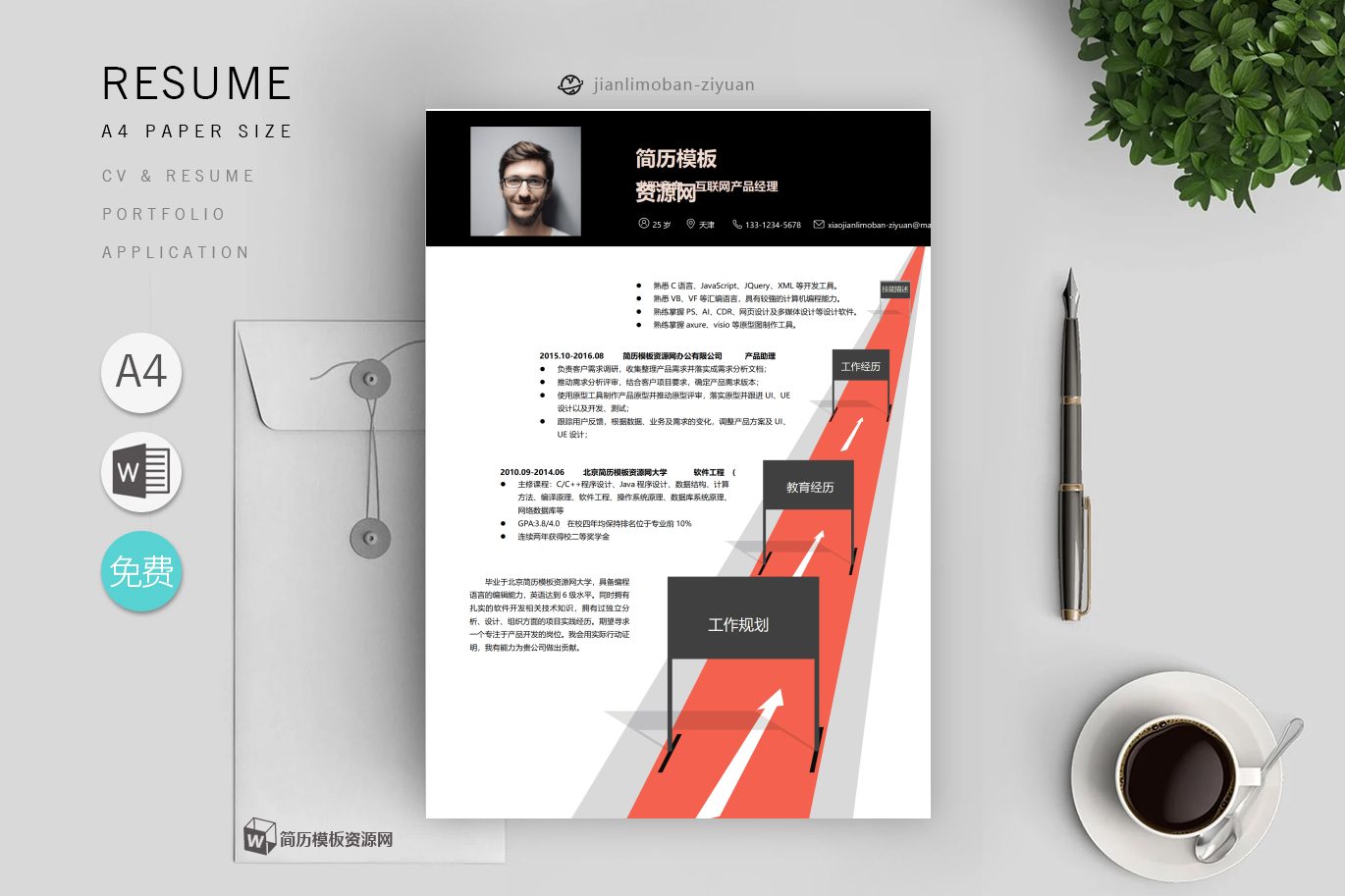 新闻编辑(精选9篇)