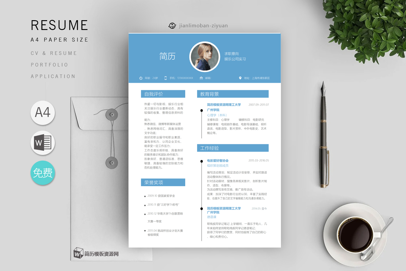 产品销售(优秀2篇)