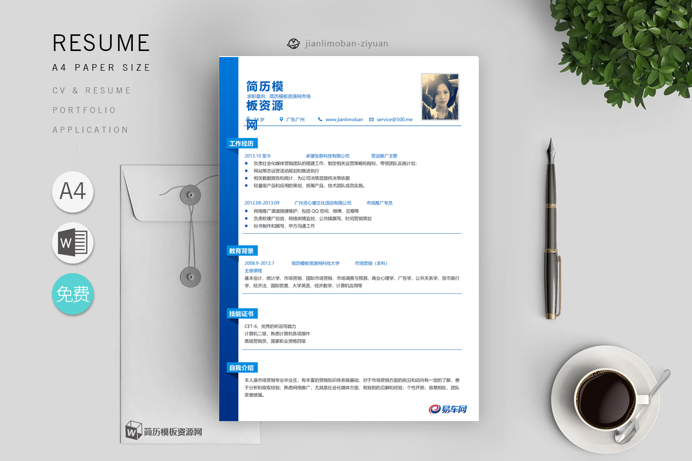物业经理(优秀7篇)