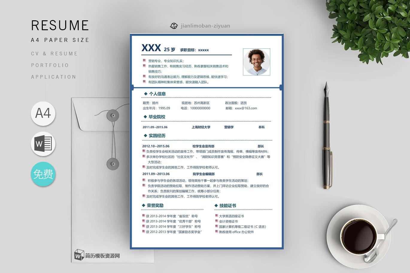 模具工程师(9篇)