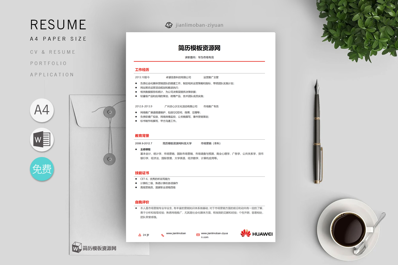 java后端工程师「5篇」