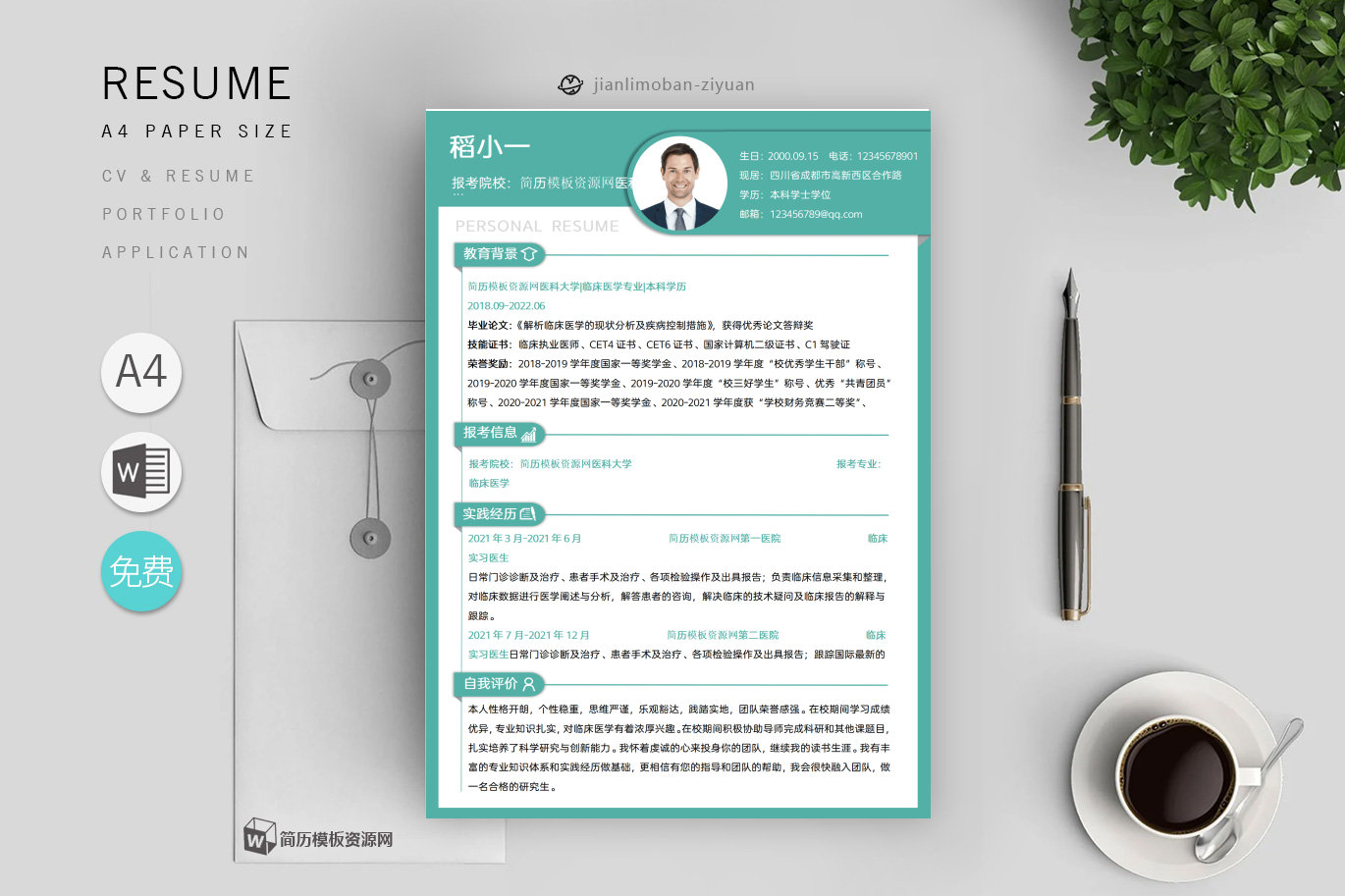 档案管理(精选3篇)