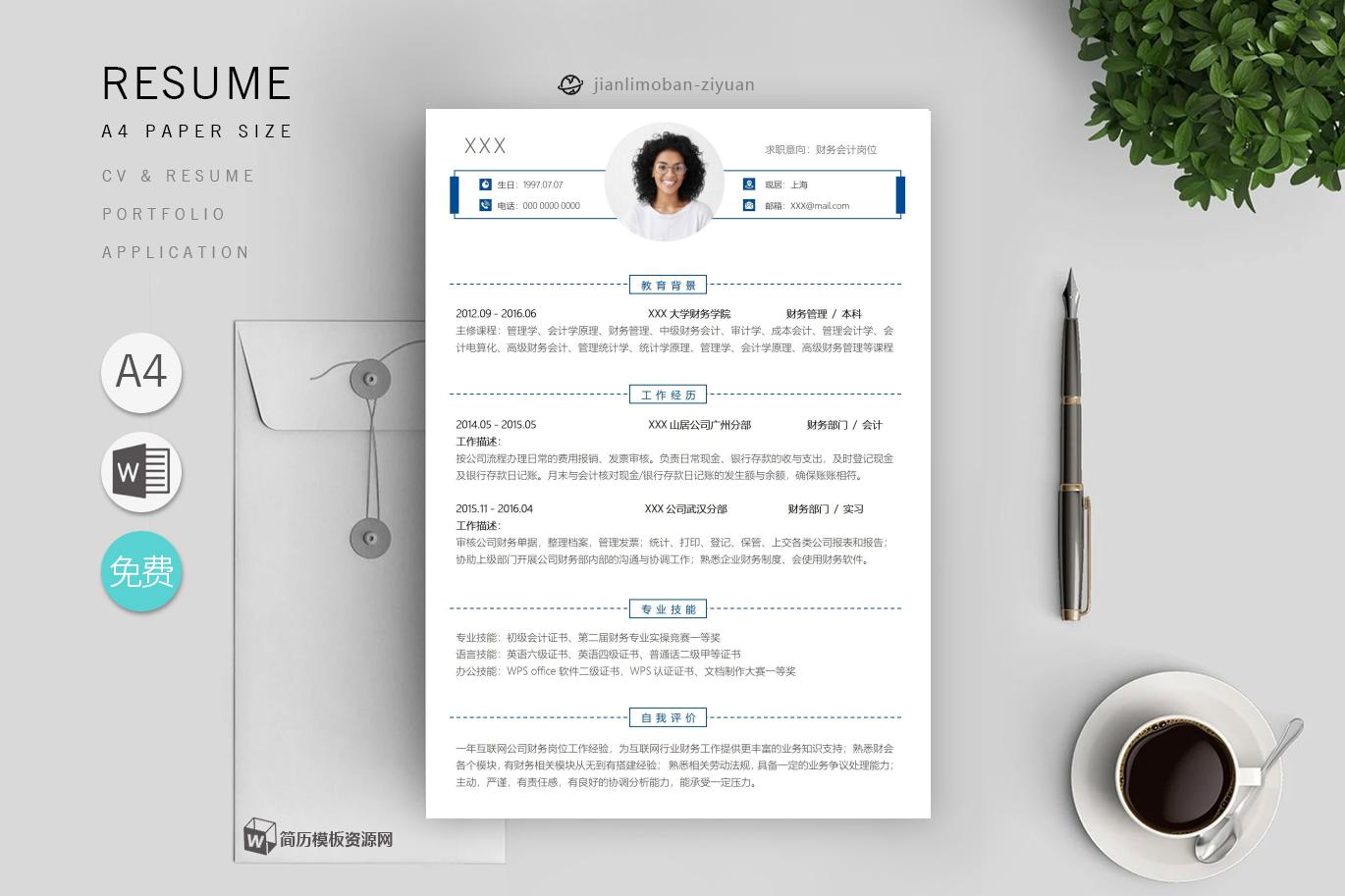 旅游策划师参考