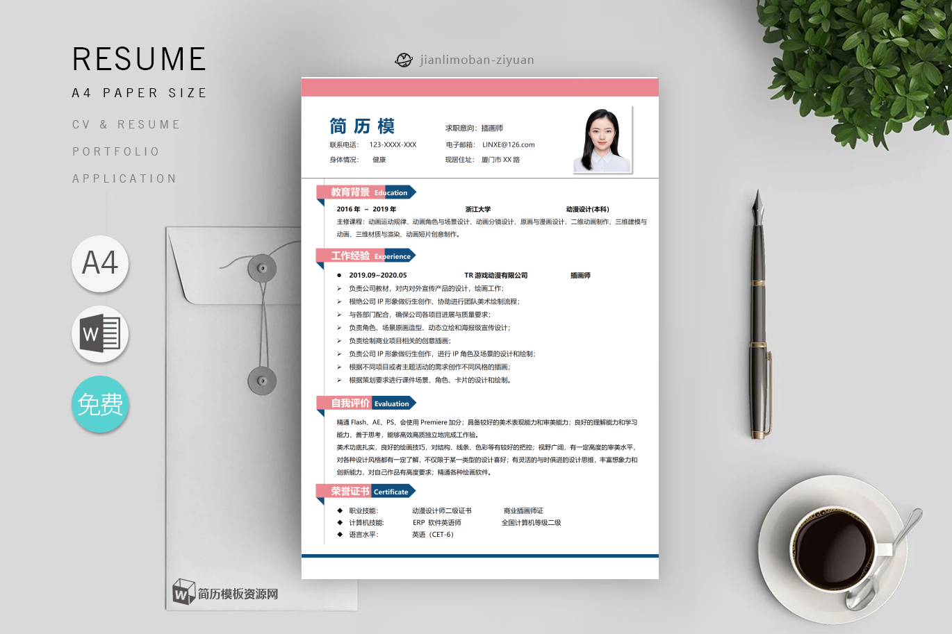 大学辅导员(5篇)