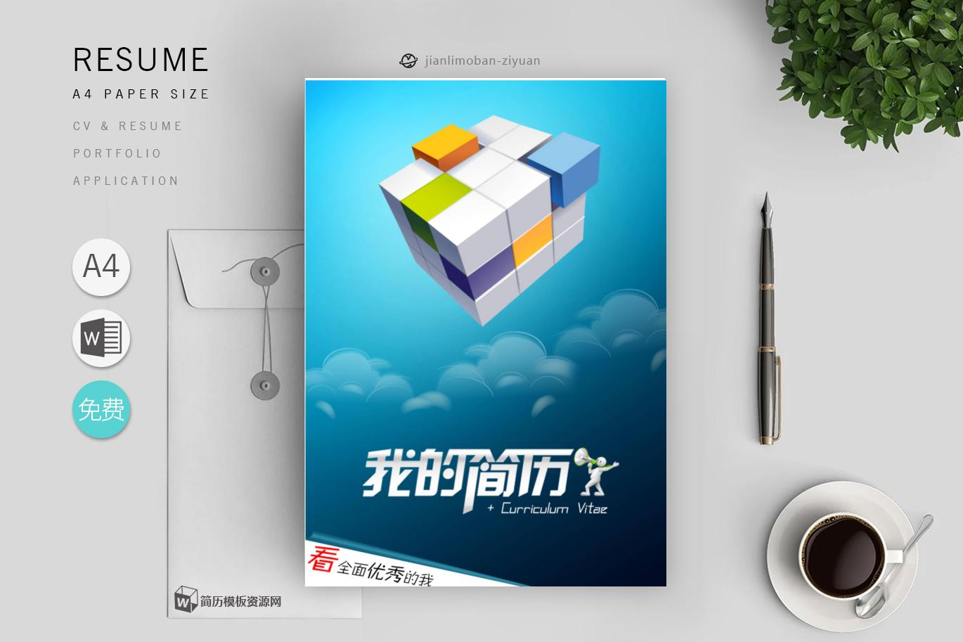 会计/财务助理「精选6篇」