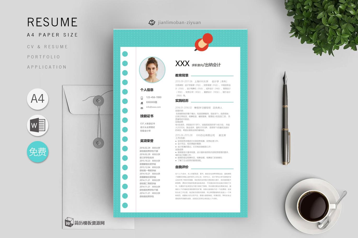 计算机方面「精选4篇」