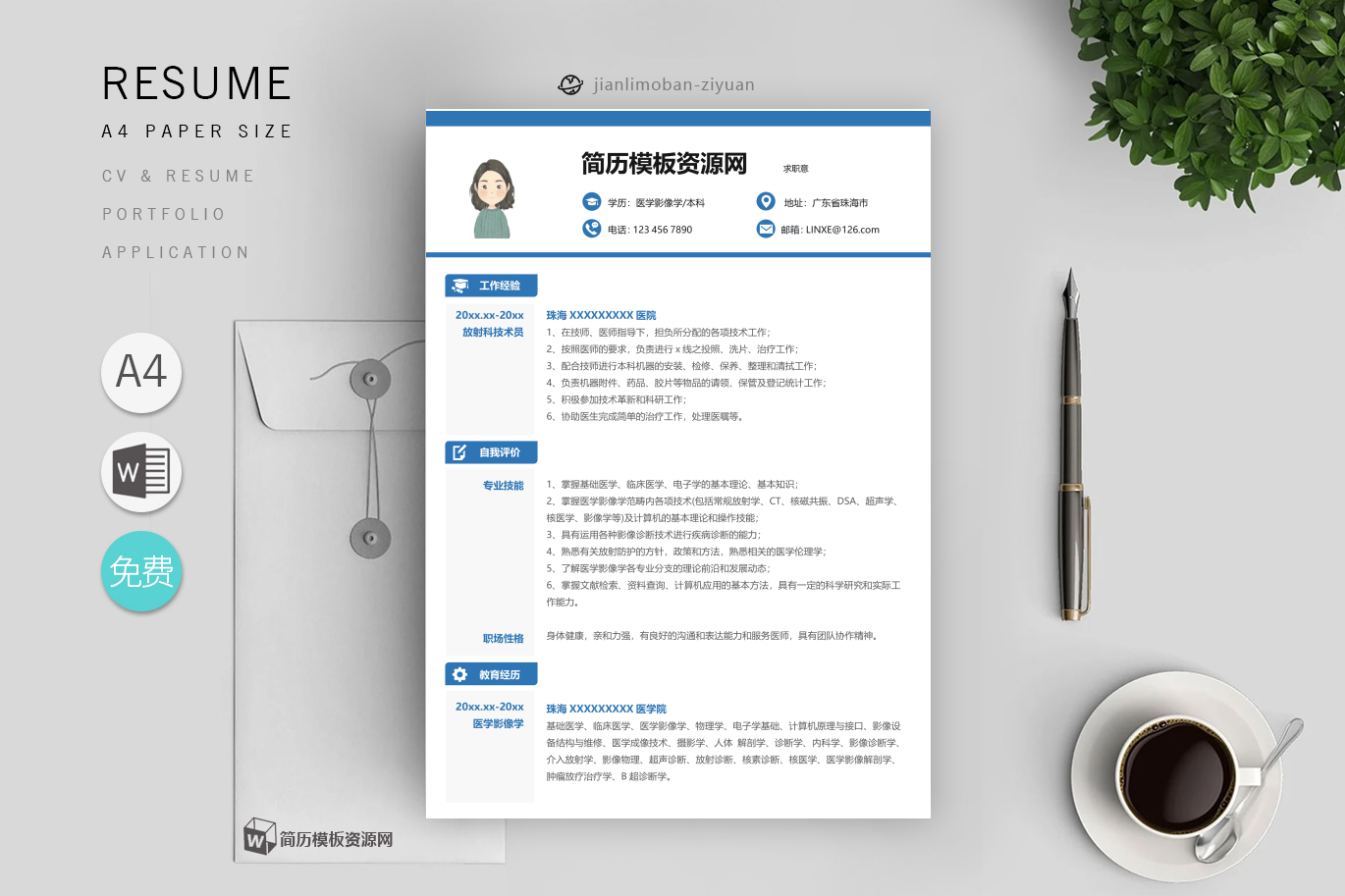 建筑工程管理(优秀4篇)