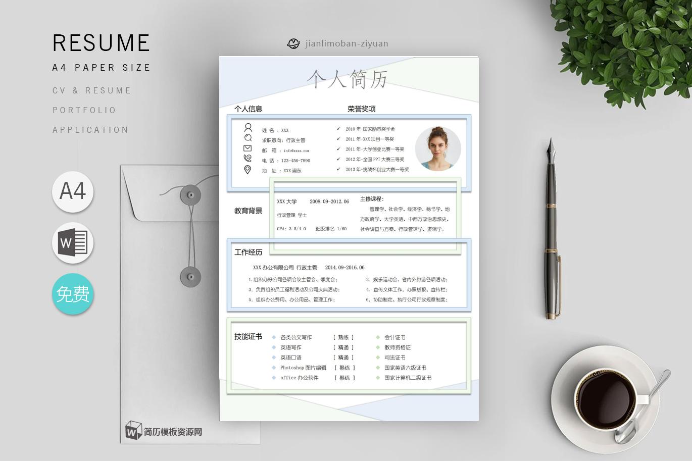 测绘工程(优秀5篇)