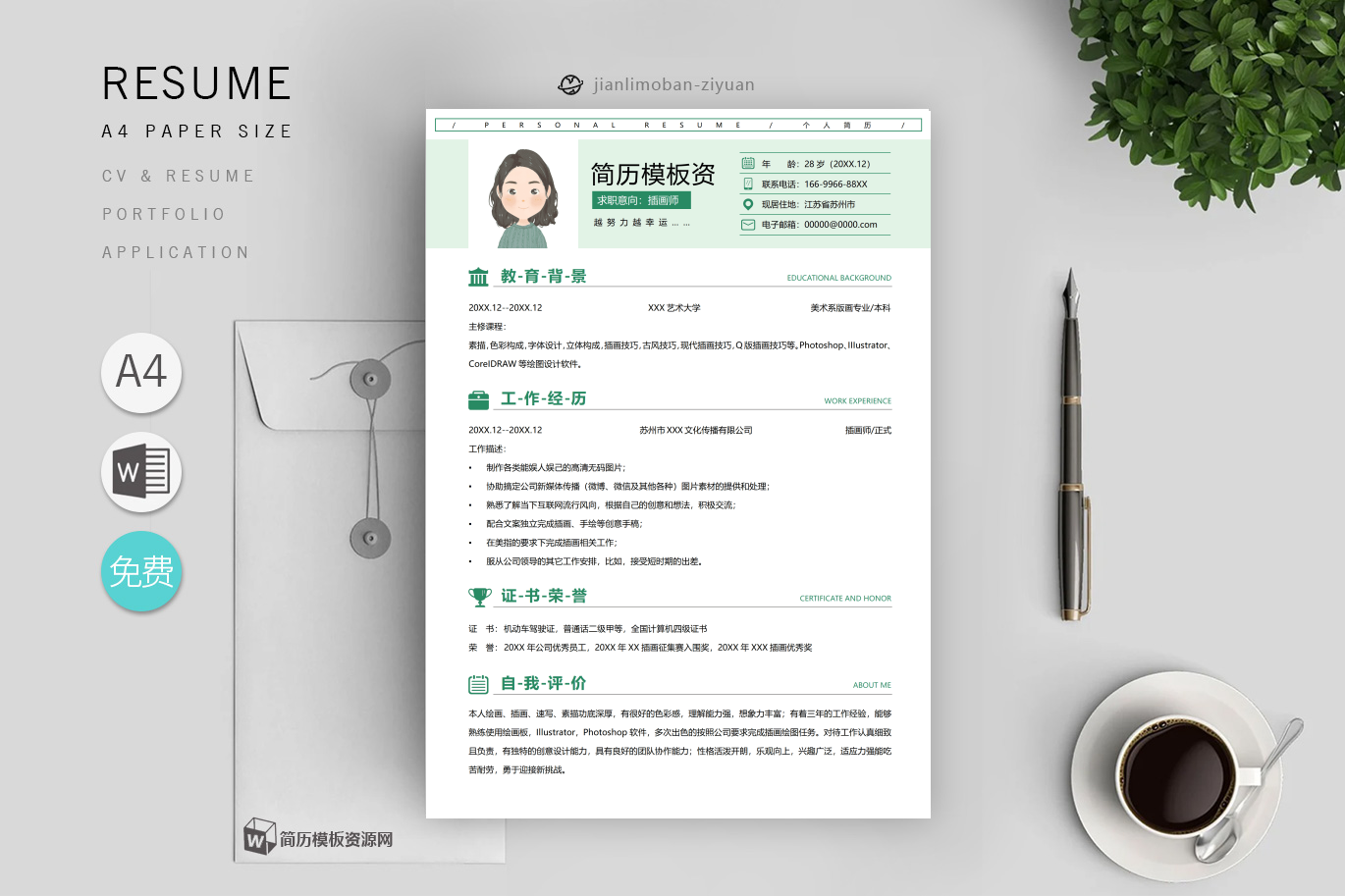 助产「优秀6篇」