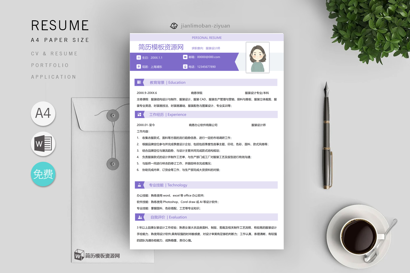 电气助理工程师(精选3篇)