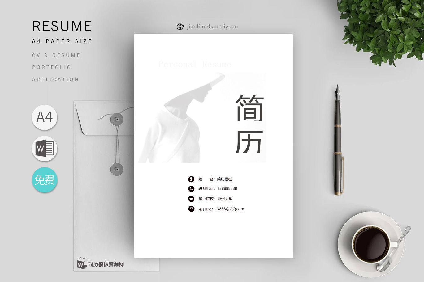 环境监测范文模板