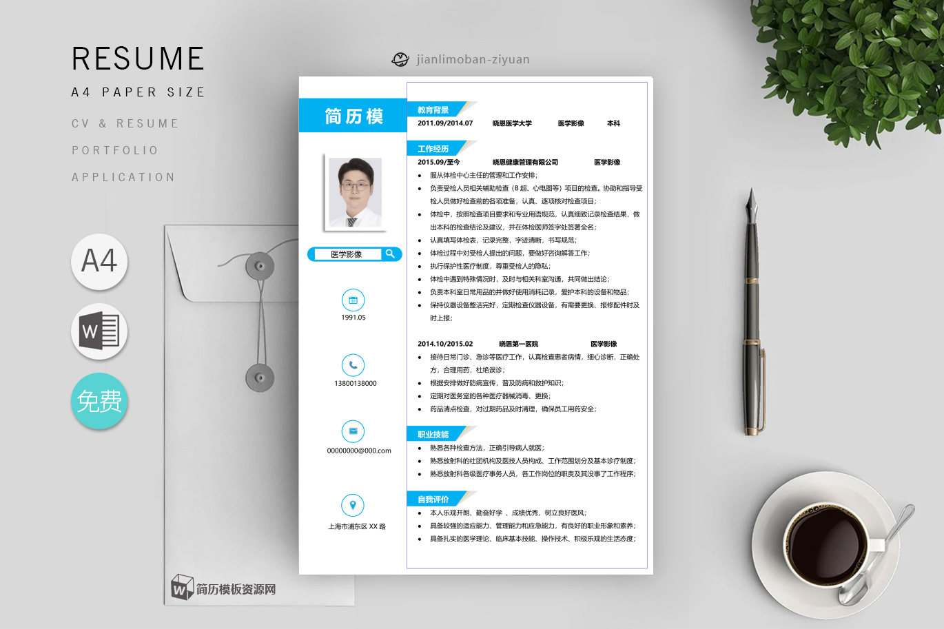 采购部「精选3篇」