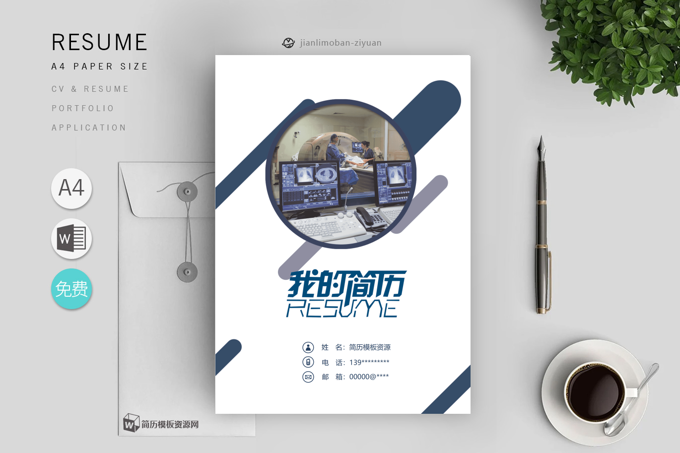 系统管理员(精选3篇)