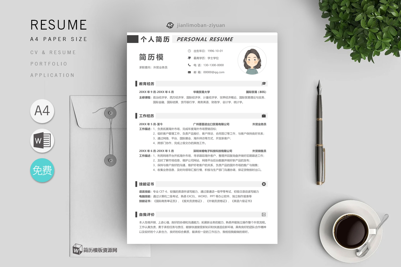 餐饮服务员(精选3篇)