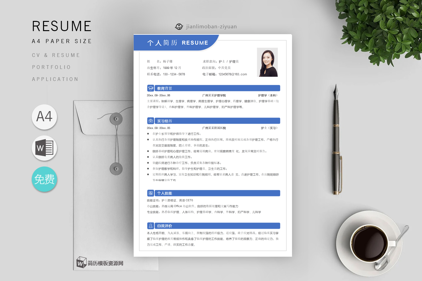 艺术/设计「精选3篇」