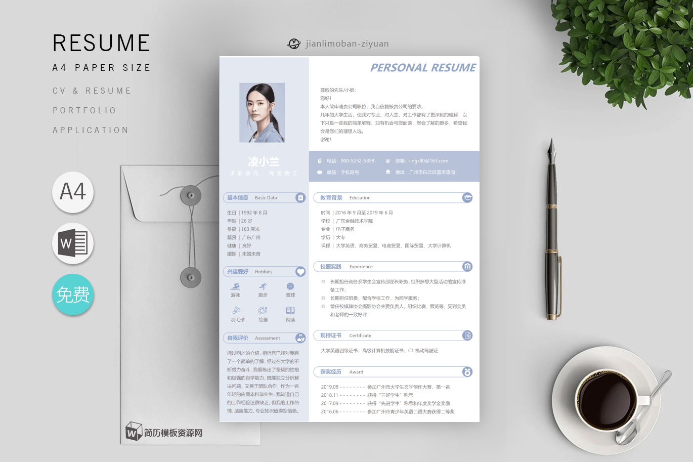 CNC技术员(优秀3篇)