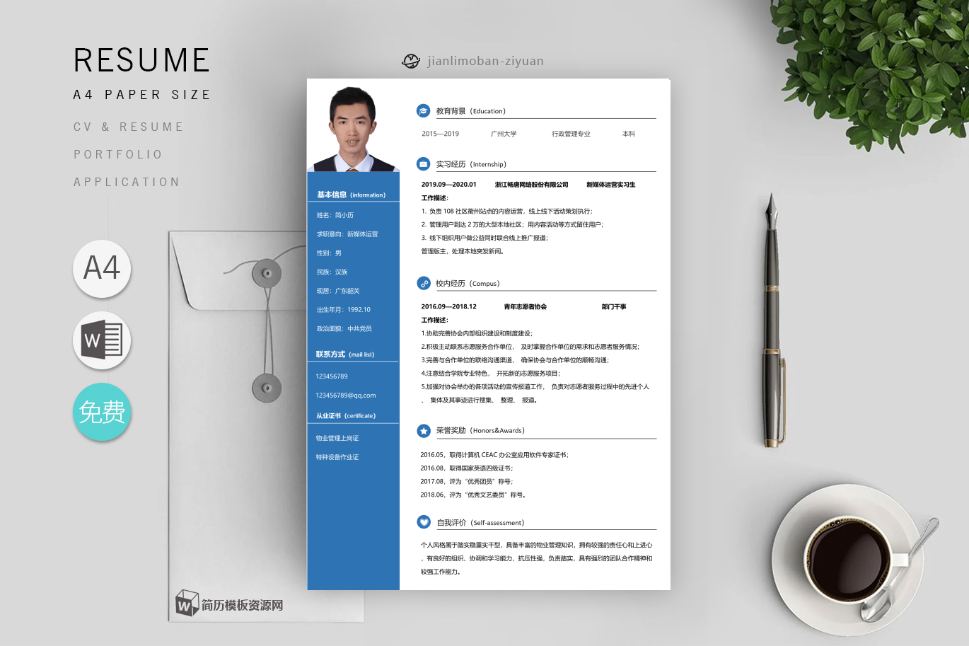 图书管理员(精选3篇)