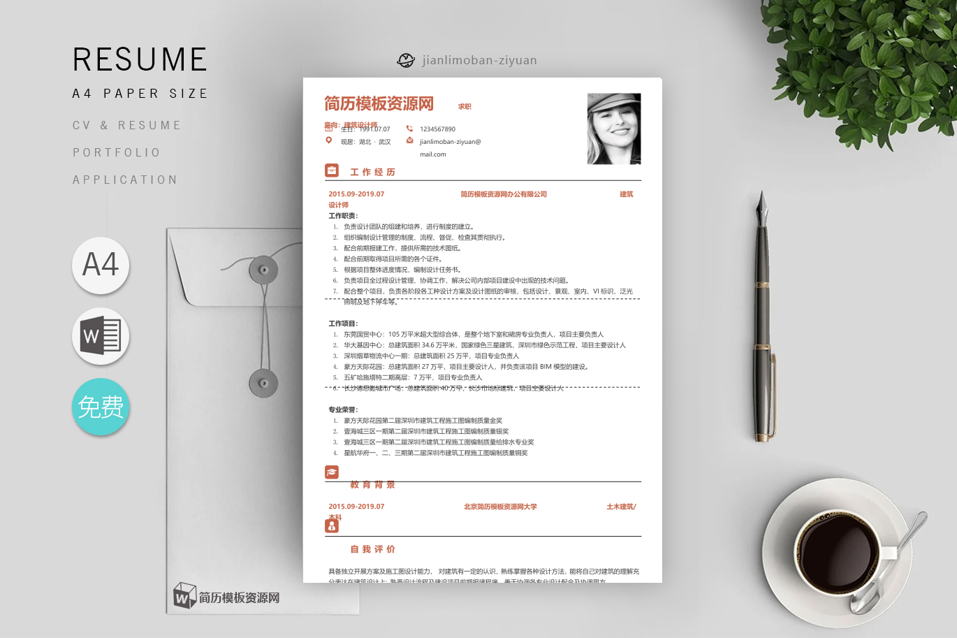 汽车工程师(4篇)