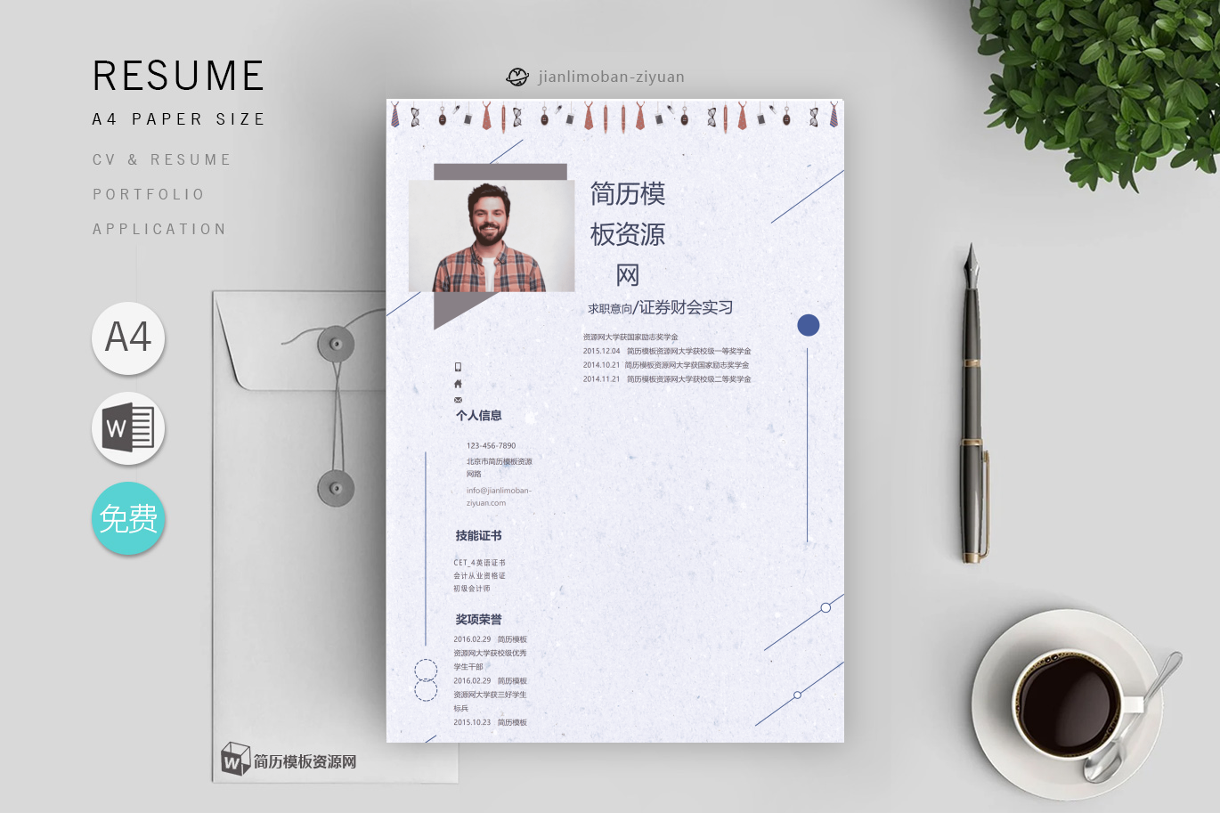 人事/行政专员(优秀2篇)