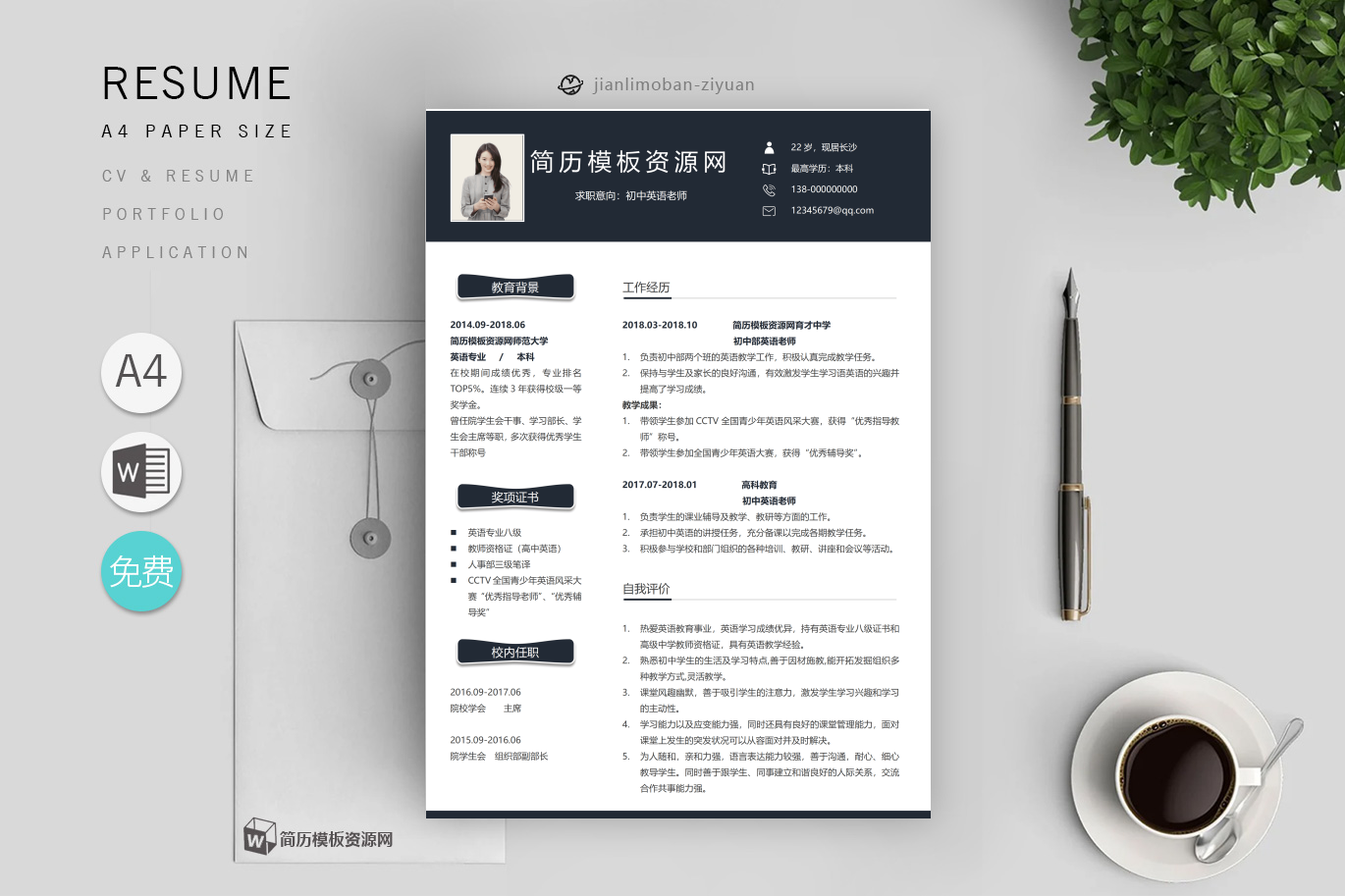 服装销售「9篇」