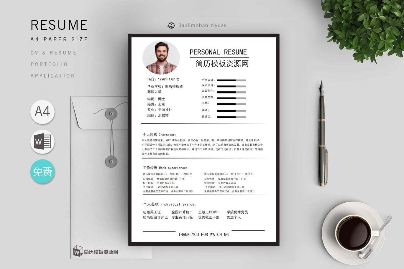 设计管理「3篇」