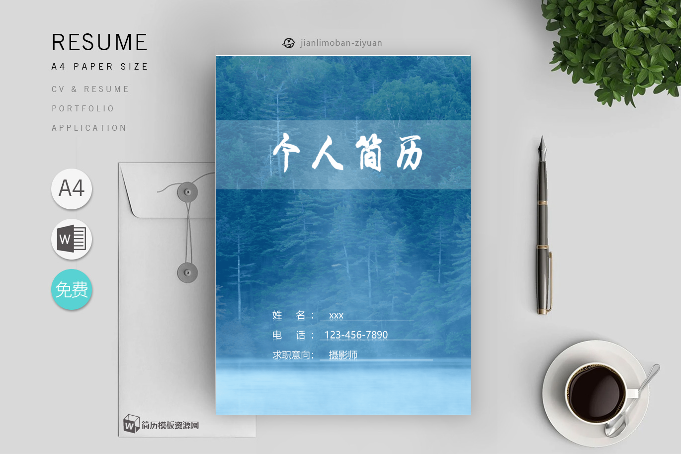 金融「精选3篇」