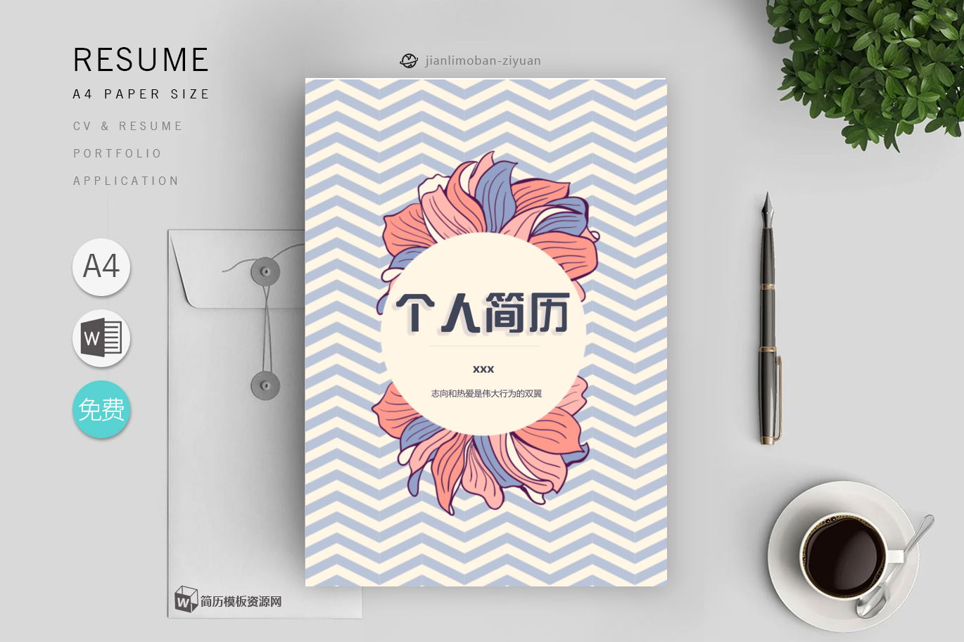 文案编辑(优秀2篇)