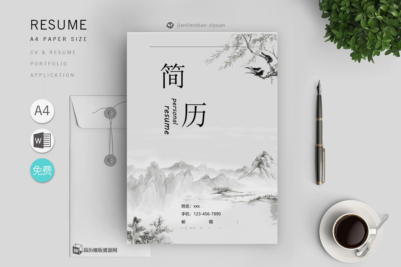 音乐老师「6篇」