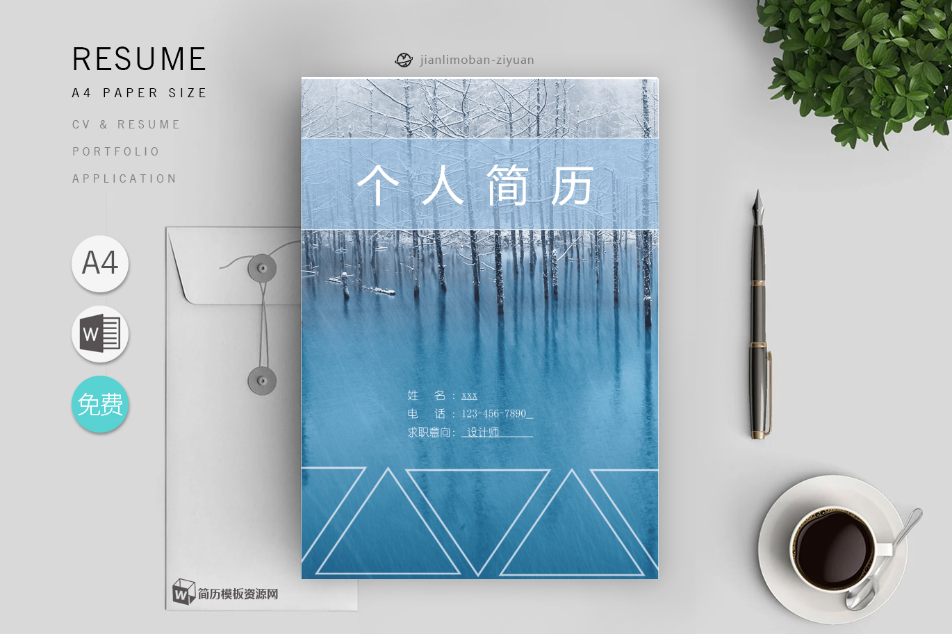 产品策划(精选4篇)