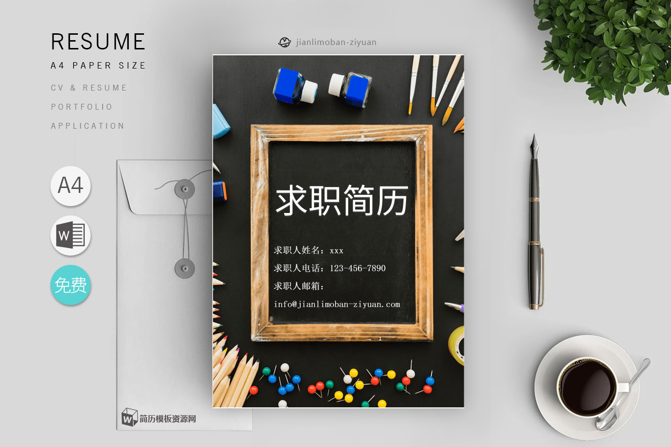 财务经理(6篇)