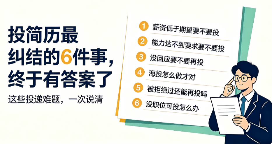 简历模板 简历模板