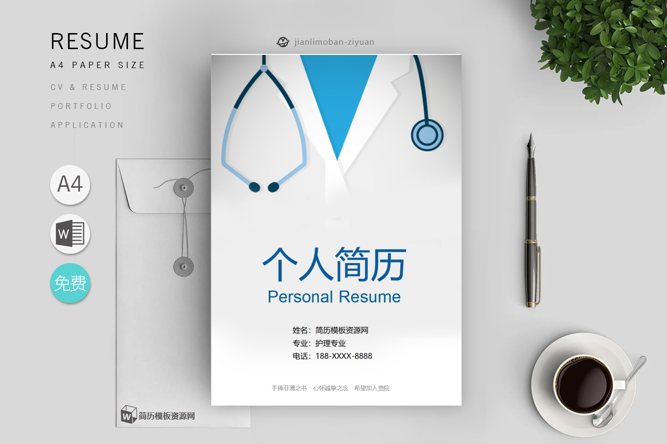 法律工作人员(优秀3篇)