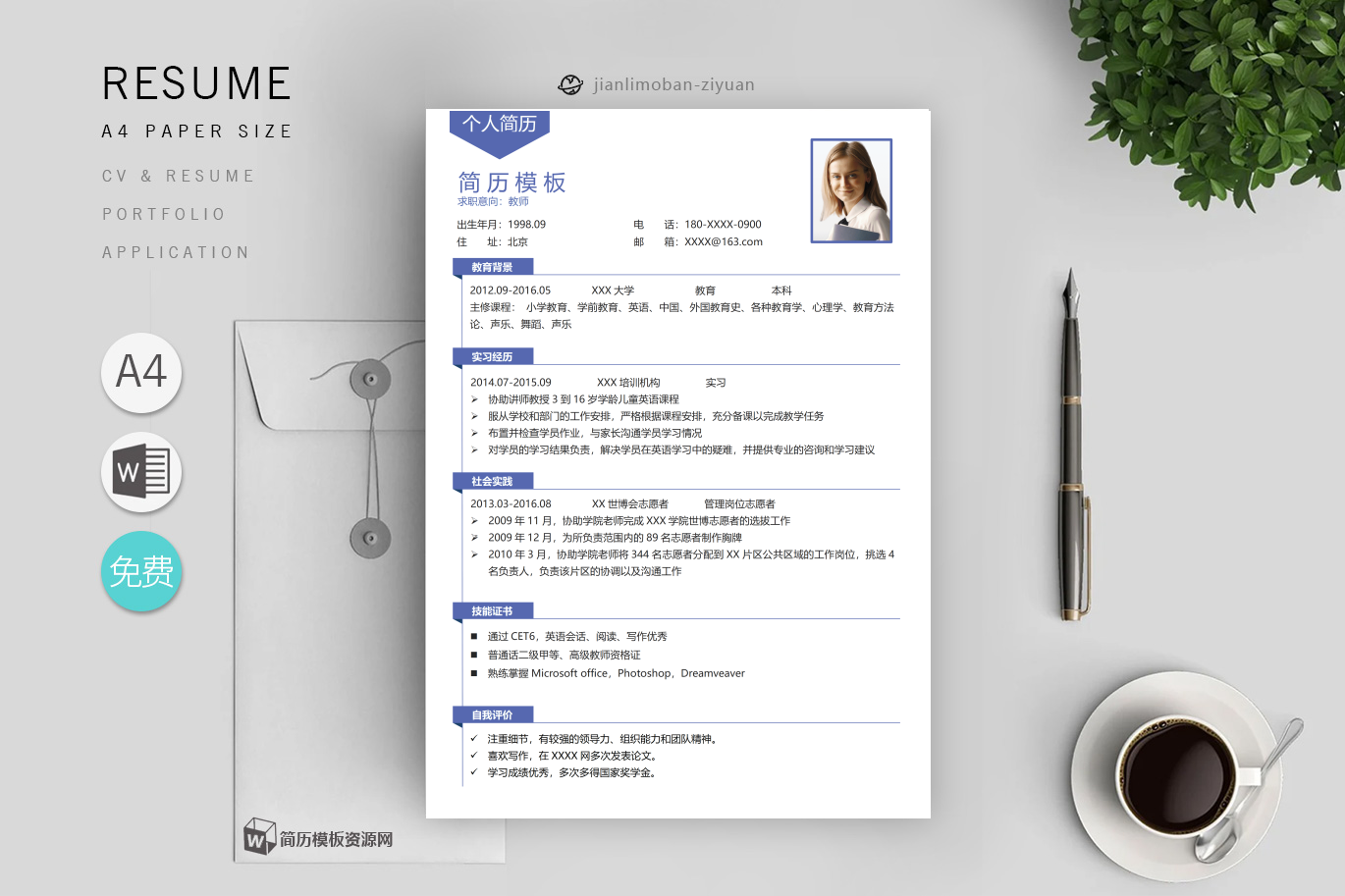 泰语翻译(精选2篇)
