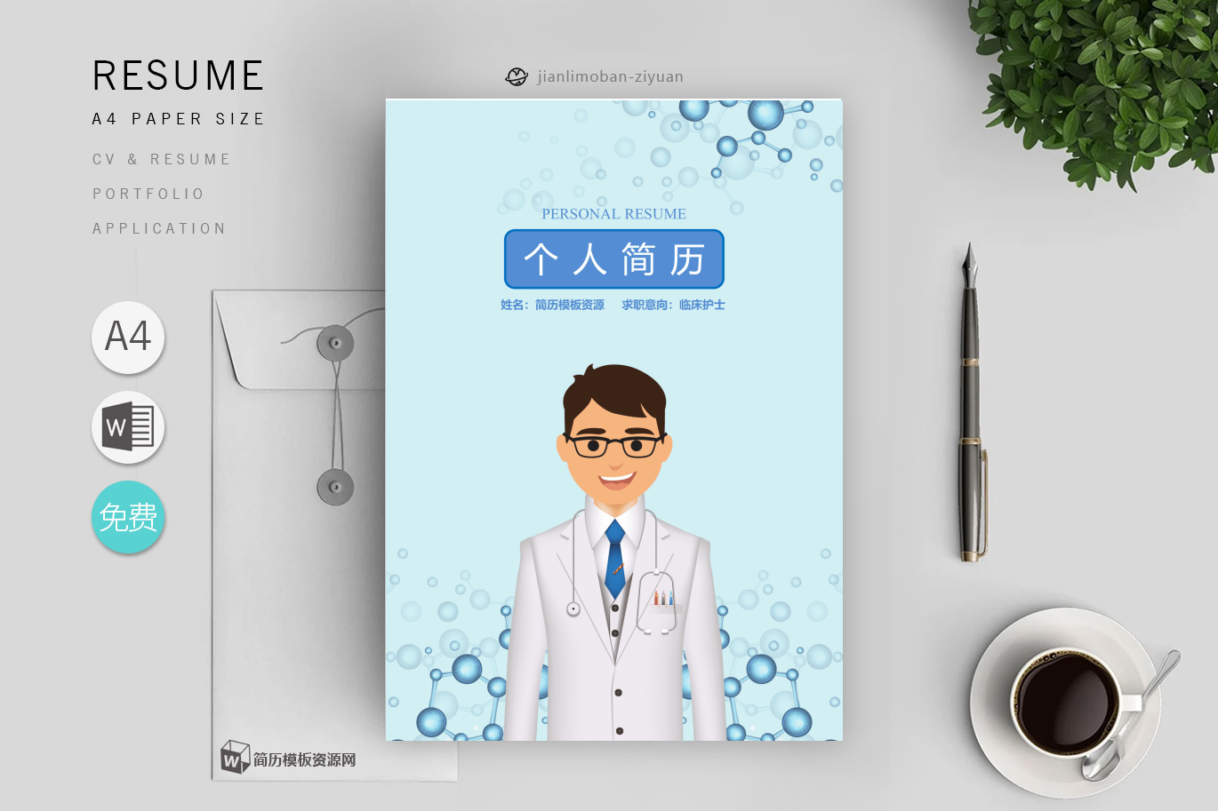 高级秘书(7篇)