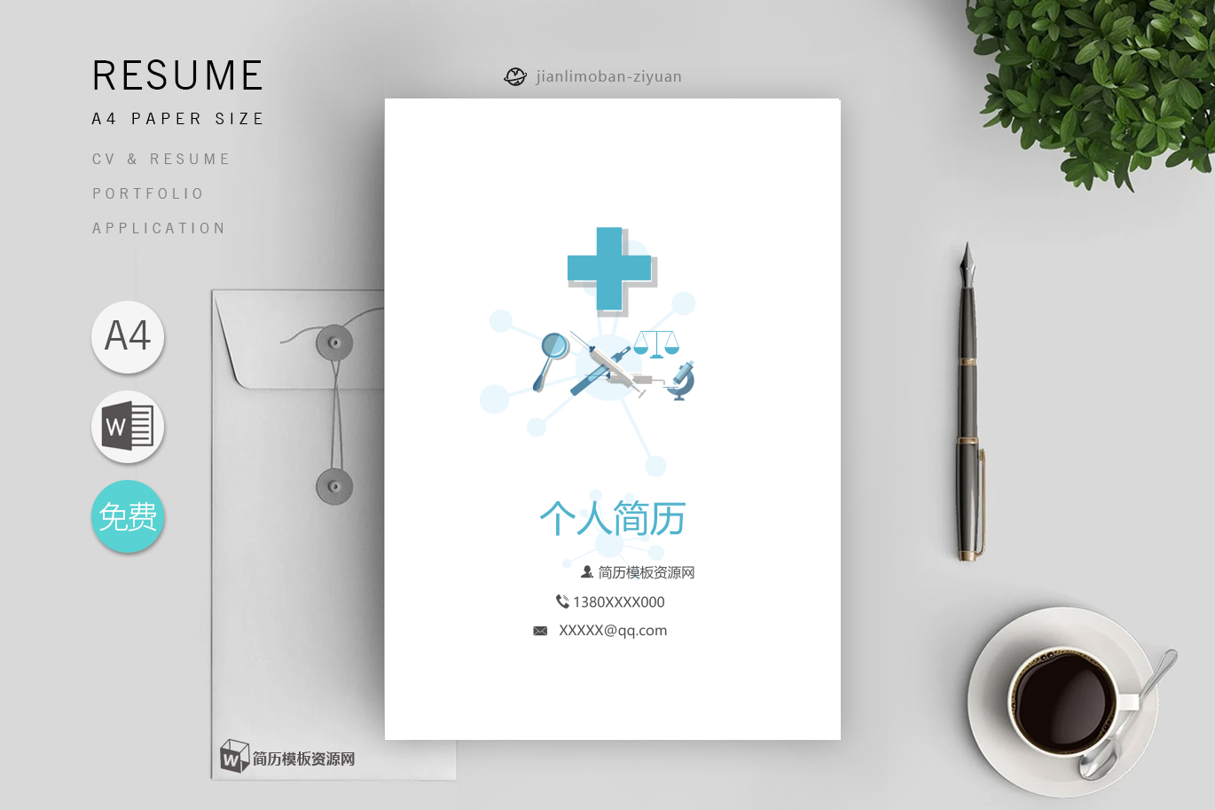 工商管理「精选3篇」