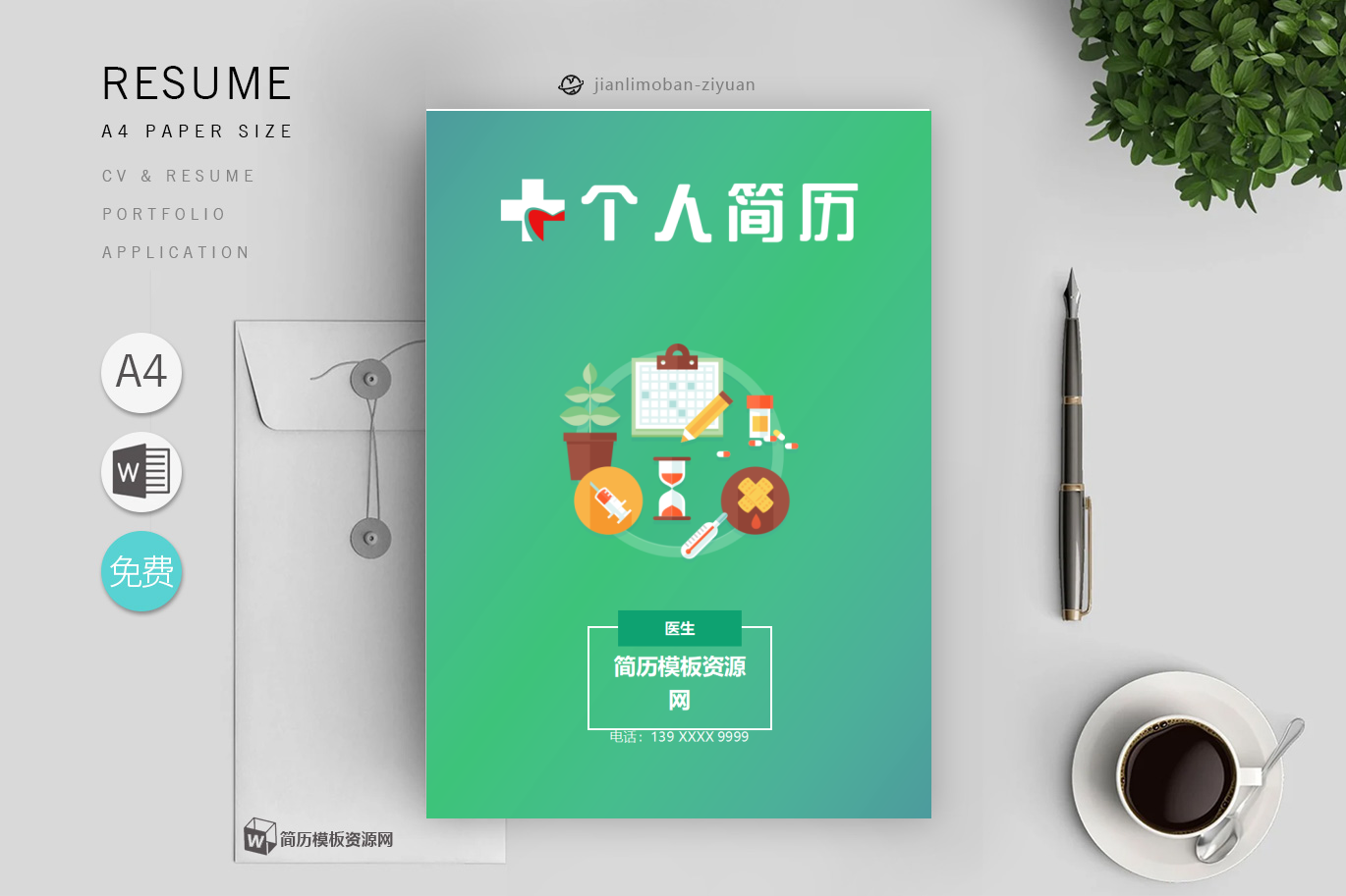 采购管理「优秀6篇」